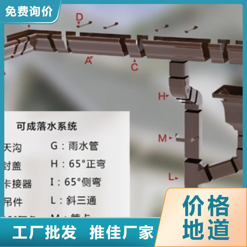 室外铝合金圆形雨水管施工