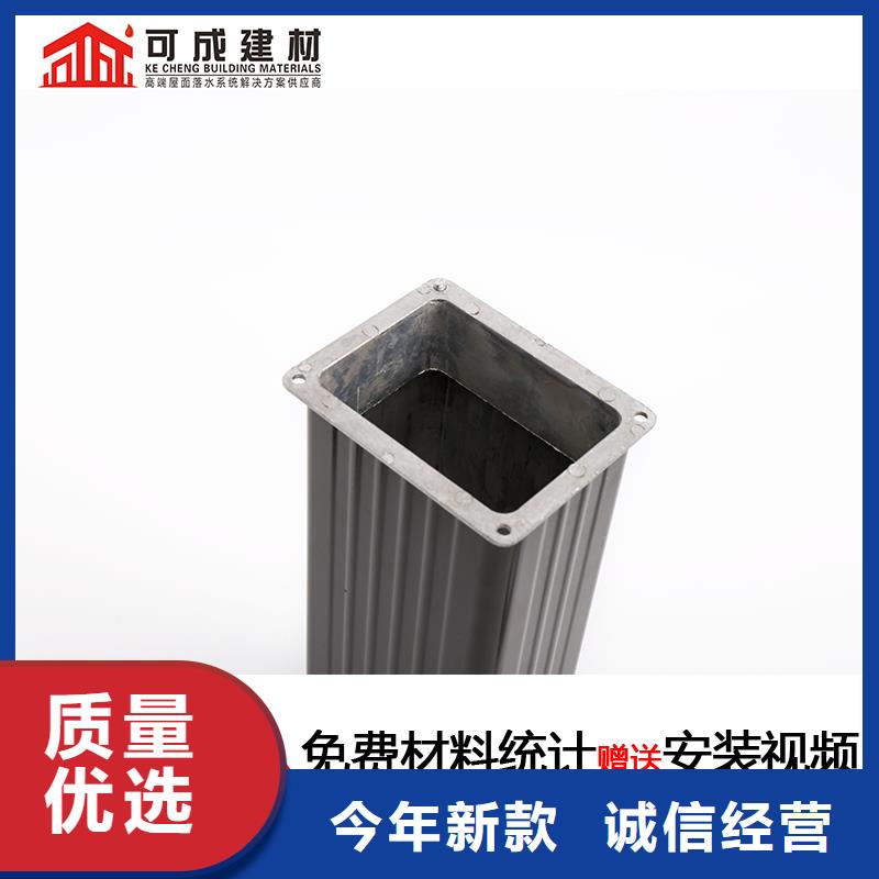 铝合金矩形落水管报价