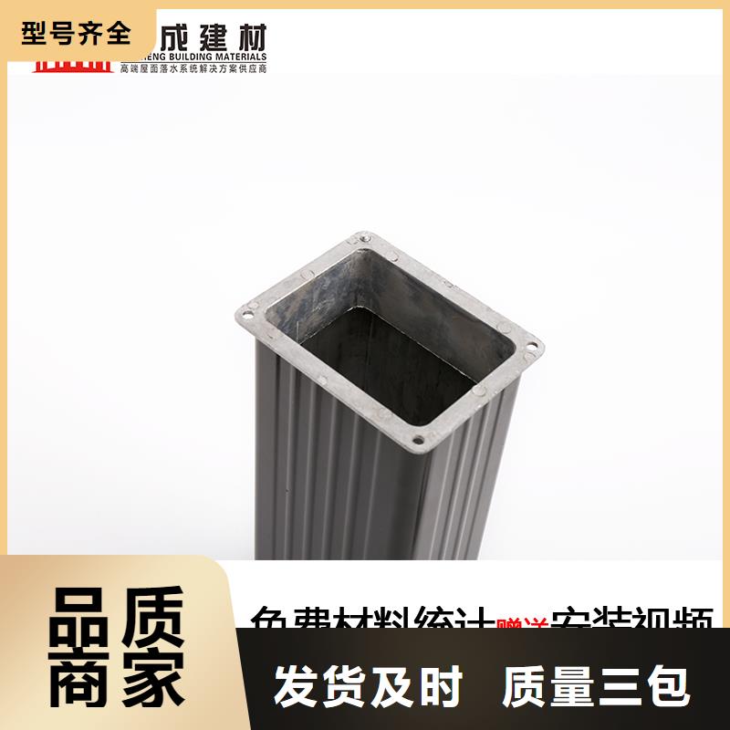 厂房金属方形落水管安装