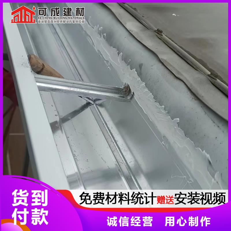 外墙铝合金雨水管安装