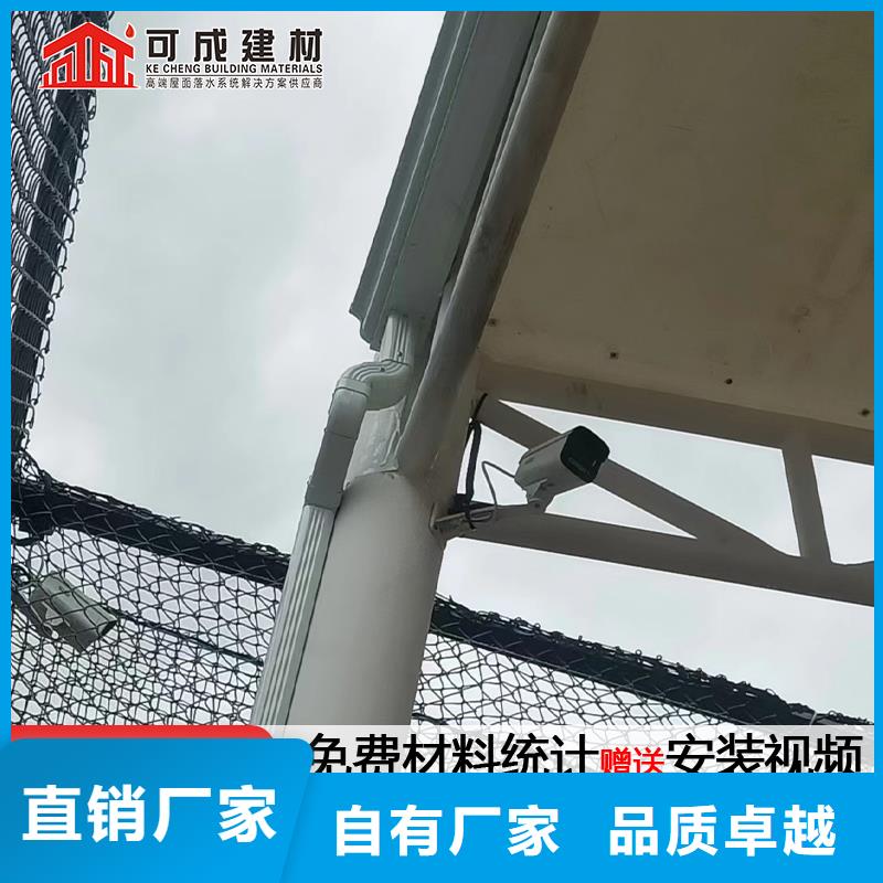 别墅外墙金属雨水管价格