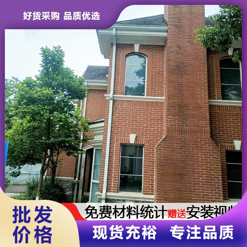 【雨水管】,荷包椽供应商