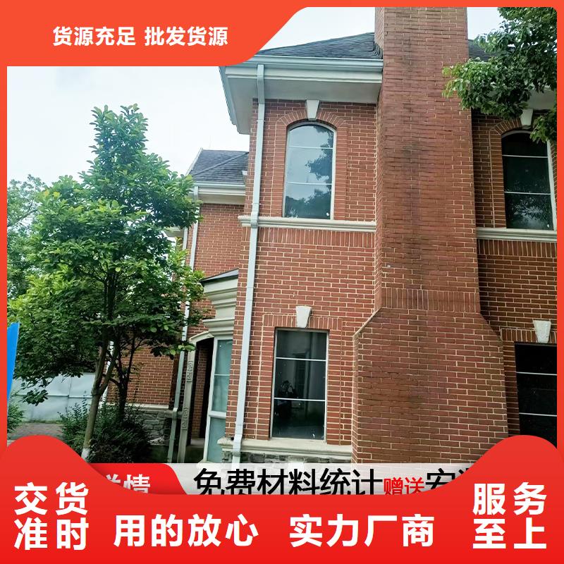 厂房落水管采购