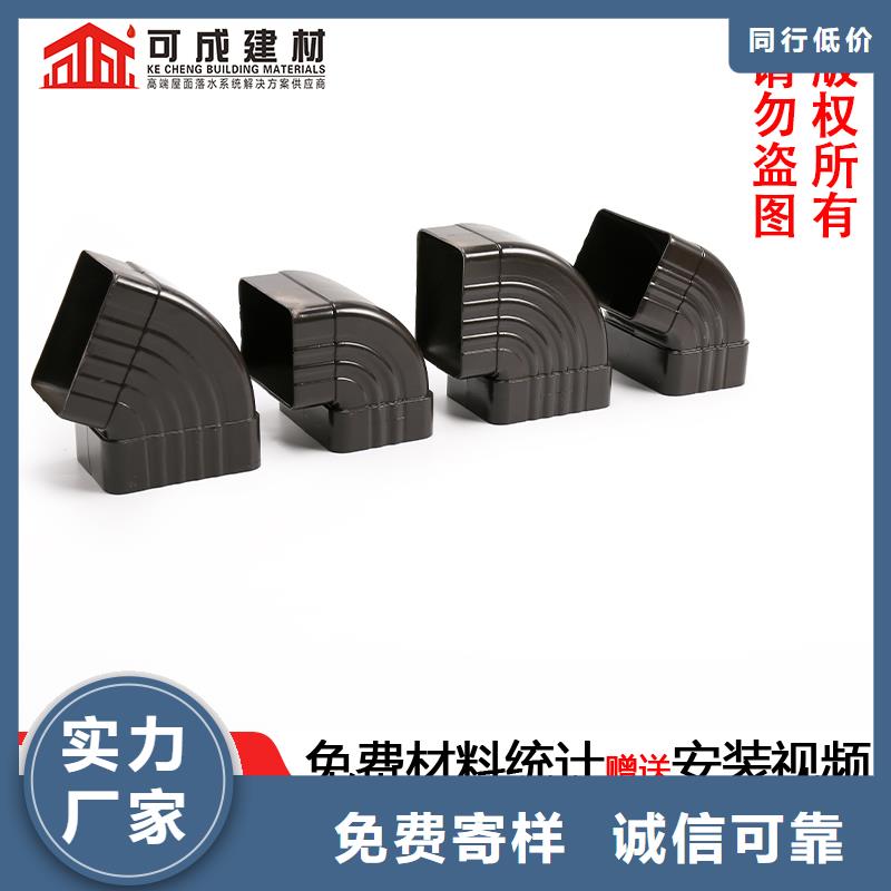 雨水管【铝合金窗花】来图加工定制