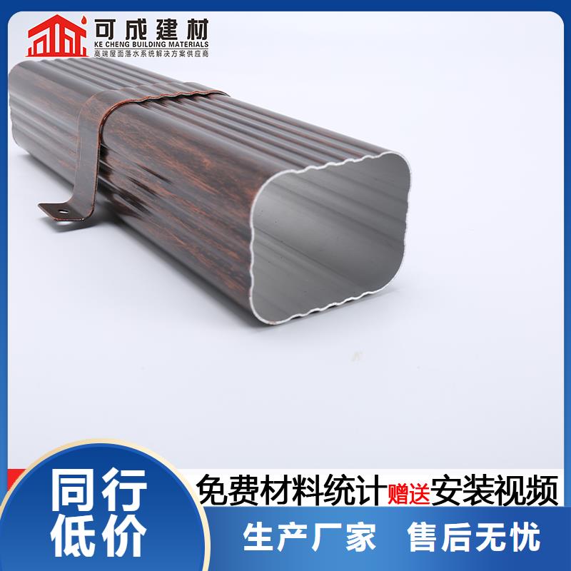 铝合金排水管安装