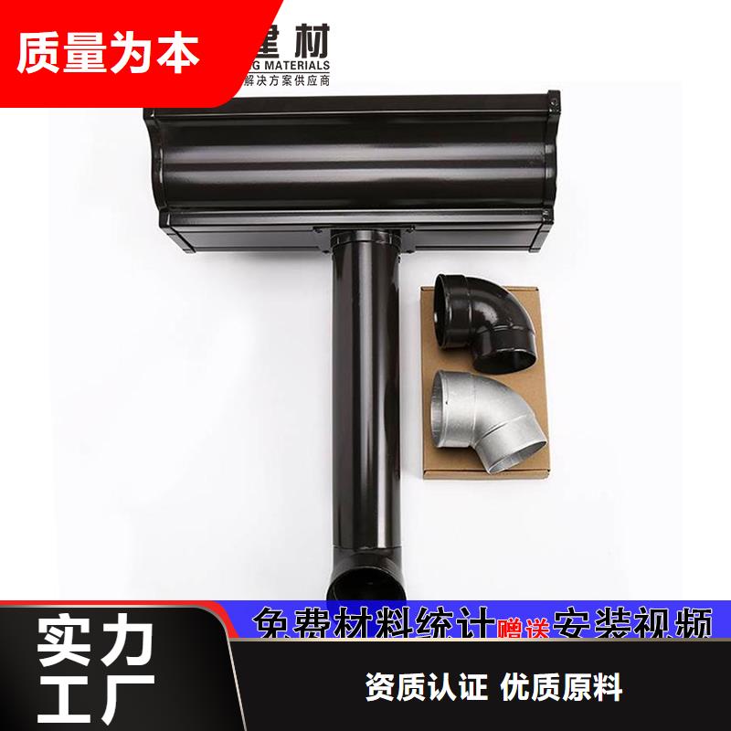 铝合金落水管安装多少钱米厂家