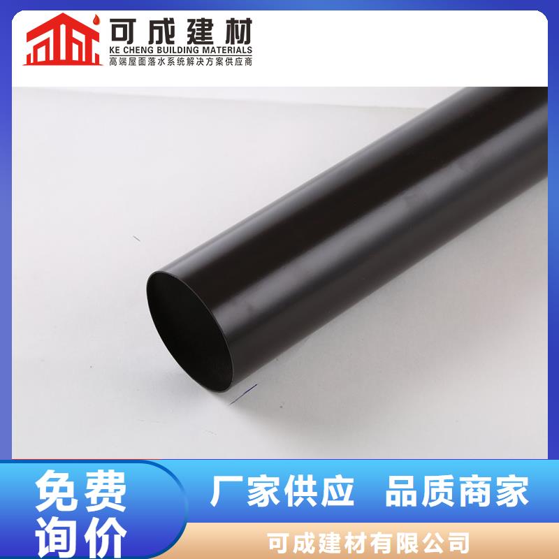 【雨水管【厂房彩钢雨水管】专业生产品质保证】