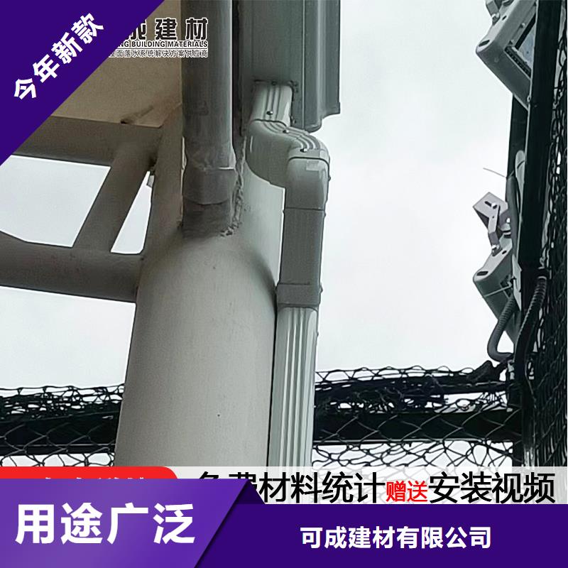 雨水管【6英寸彩铝天沟】出厂价