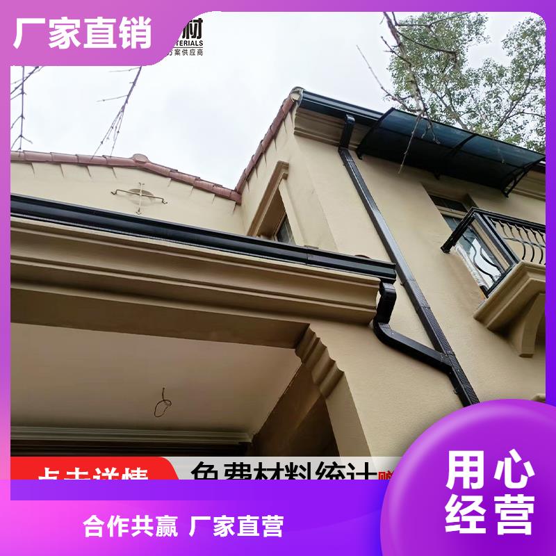 【雨水管【厂房彩钢雨水管】专业生产品质保证】