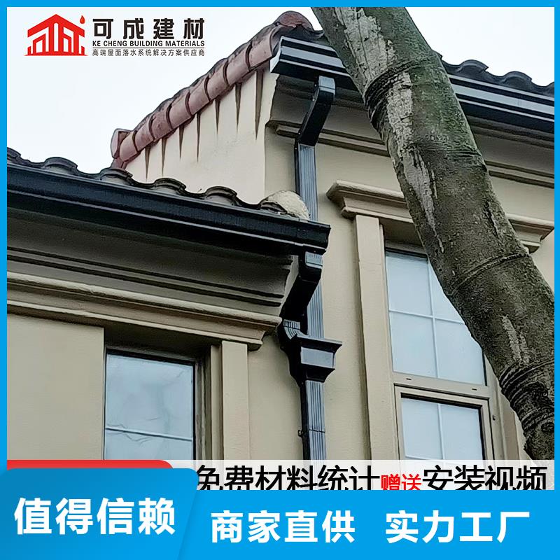 铝合金排水管安装