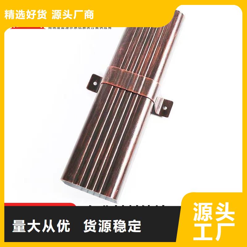 雨水管【6英寸彩铝天沟】出厂价