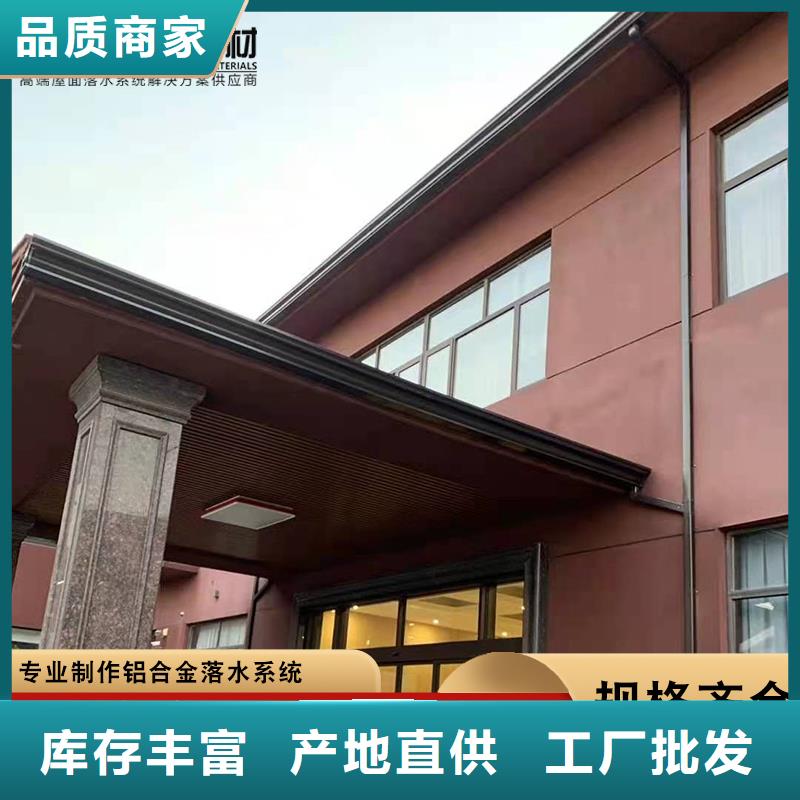 澄迈县彩铝檐槽学校