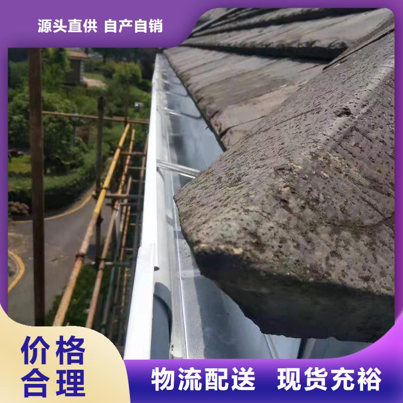 彩铝雨水管为您介绍