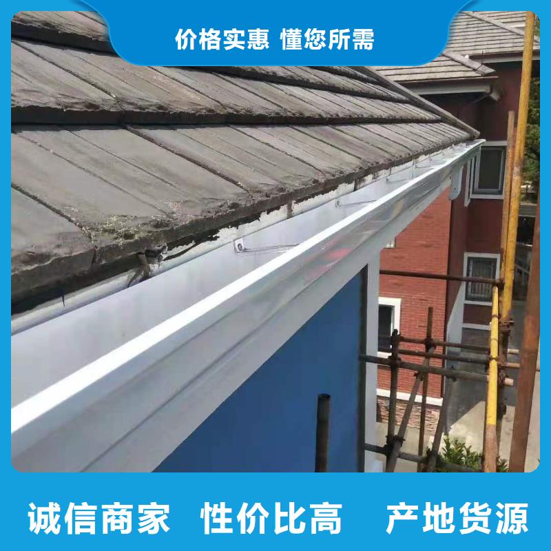 别墅铝合金雨水管无中间商
