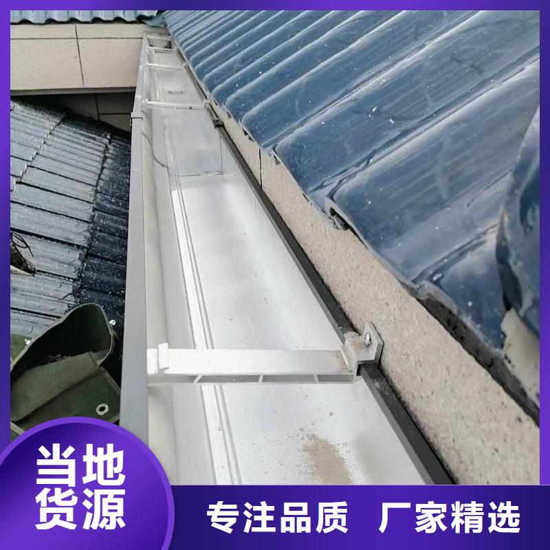 厂房铝合金雨水管来电咨询