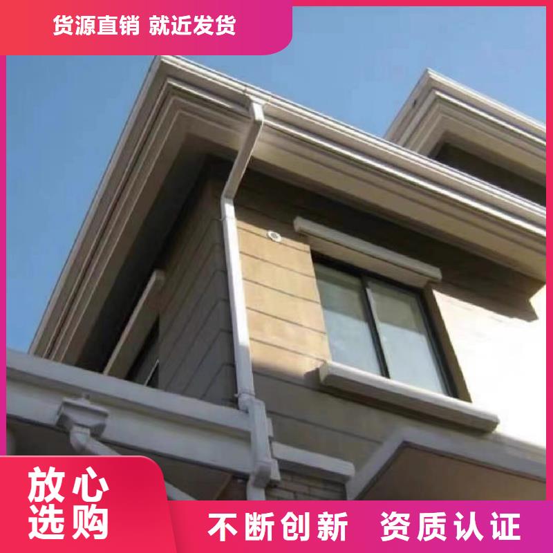 白沙县铝合金檐沟中心