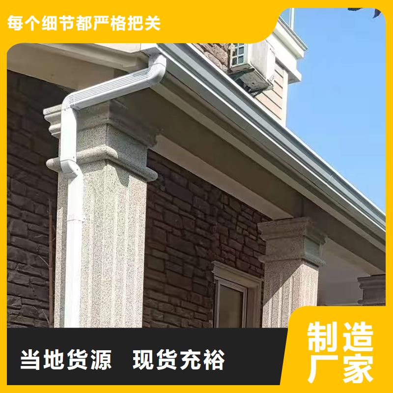 别墅天沟直销价格