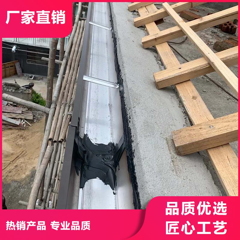 铝合金雨水槽质量优