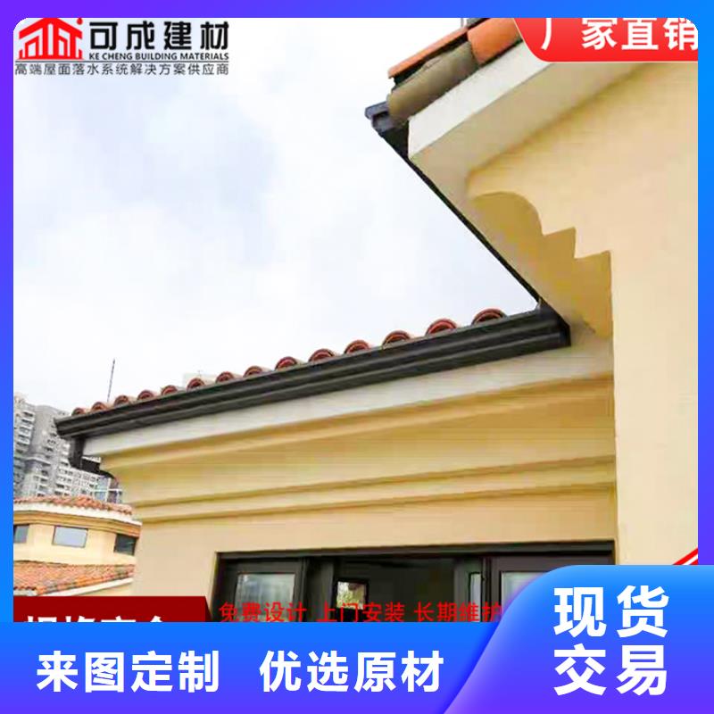 铝合金厂房雨水管型号全