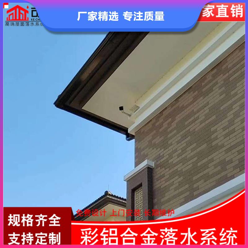 铝合金天沟批发零售