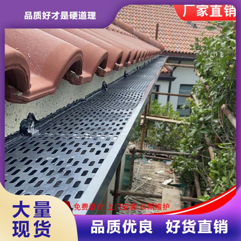 彩铝雨水管终身质保