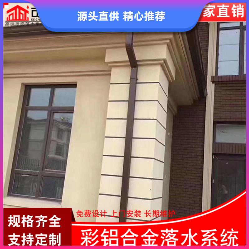 方形铝合金雨水管生产厂家