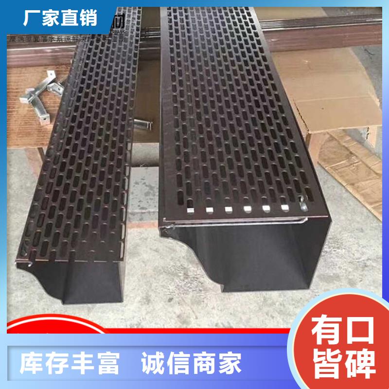 铝合金雨水管成品天沟供应商