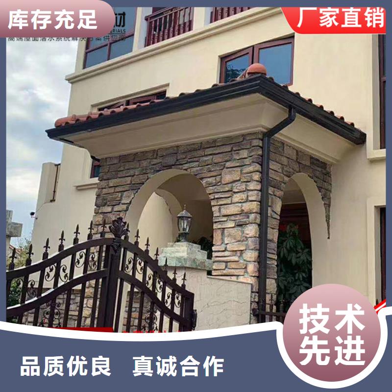 别墅雨水管定制价格