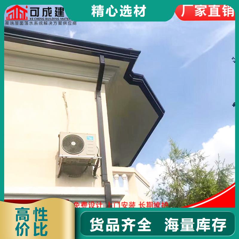 方形金属雨水管