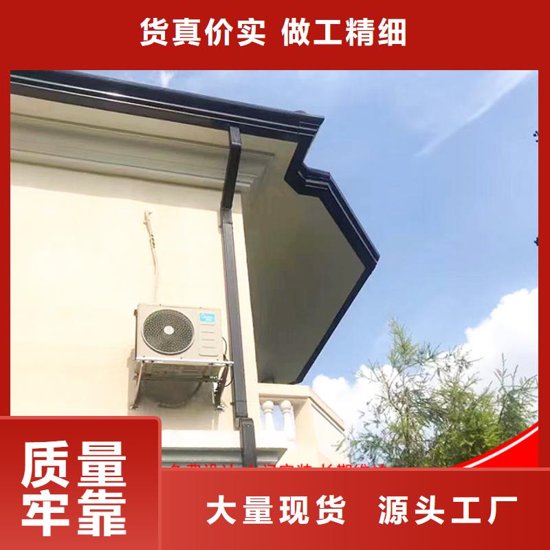 铝合金檐槽销售