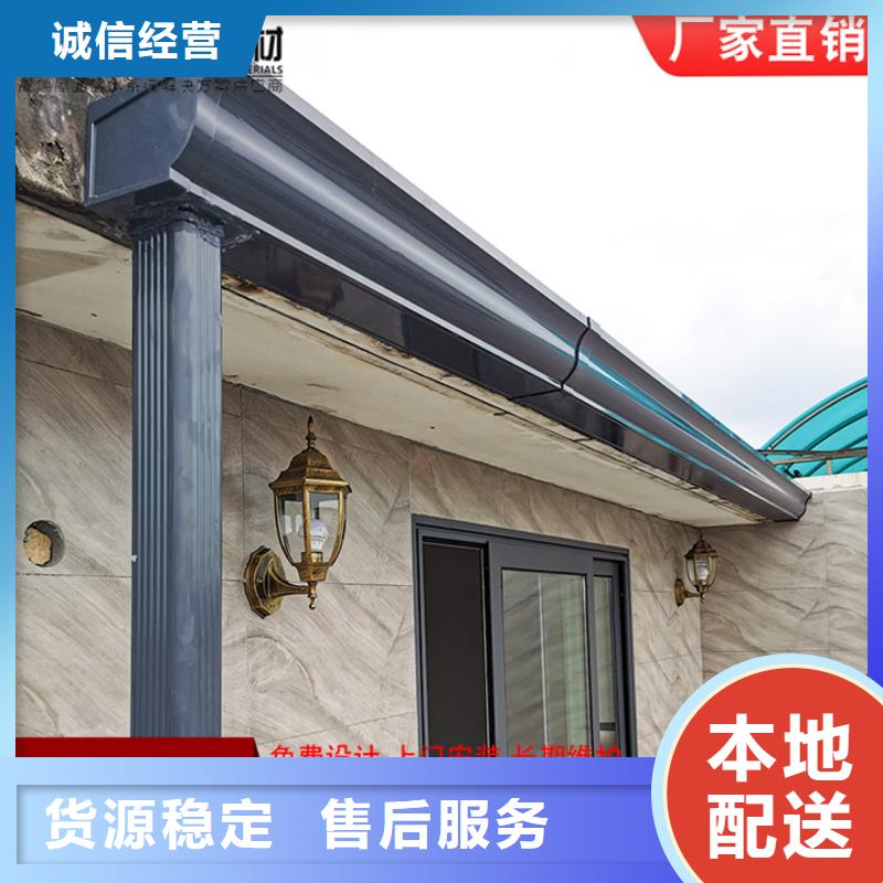 别墅铝合金落水管零售