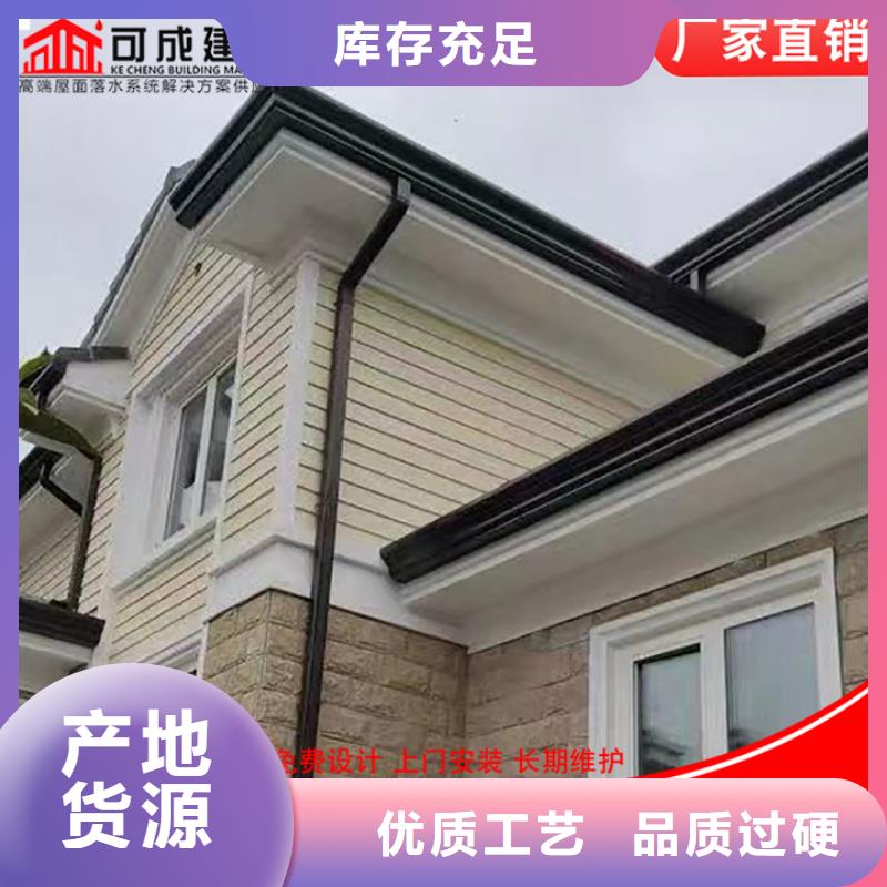 【铝合金雨水管彩钢雨水管优质货源】