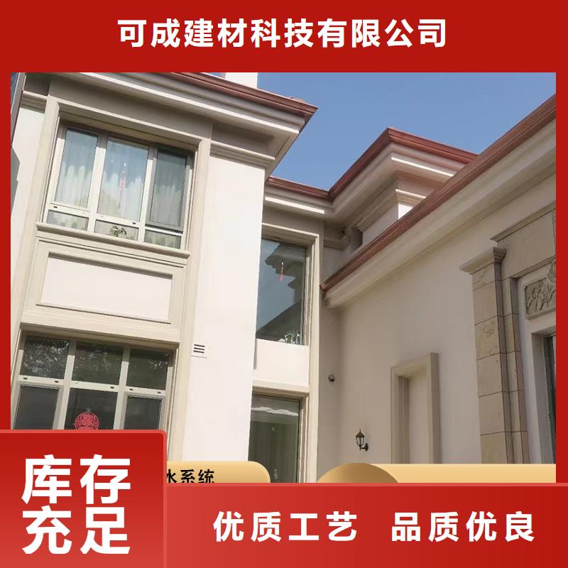 彩钢方形雨水管多重优惠