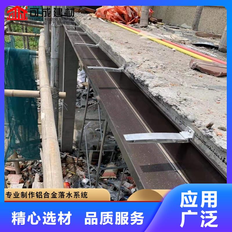 彩铝雨水管终身质保