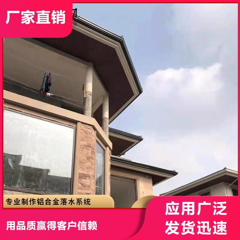金属天沟信赖
