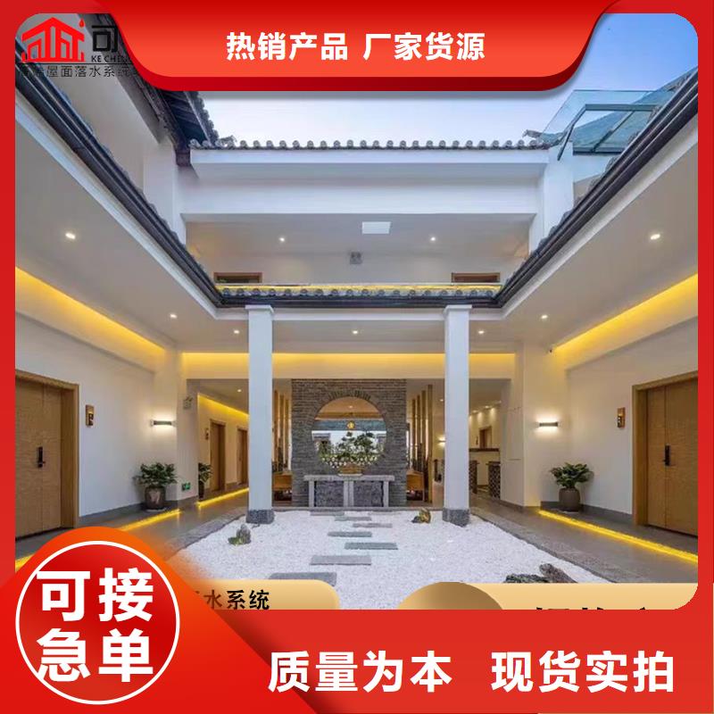 别墅铝合金落水管零售