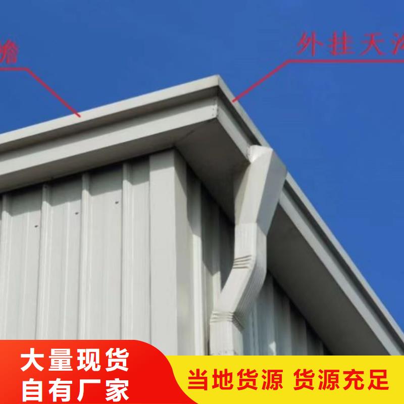 彩钢板雨水管现货齐全