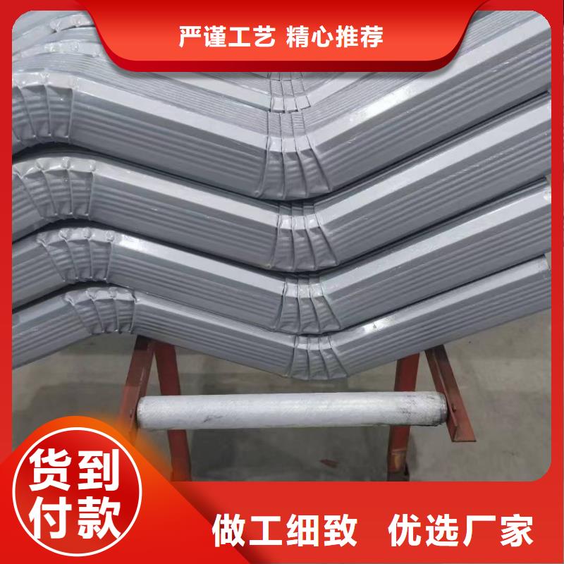 别墅铝合金落水管品牌供应商