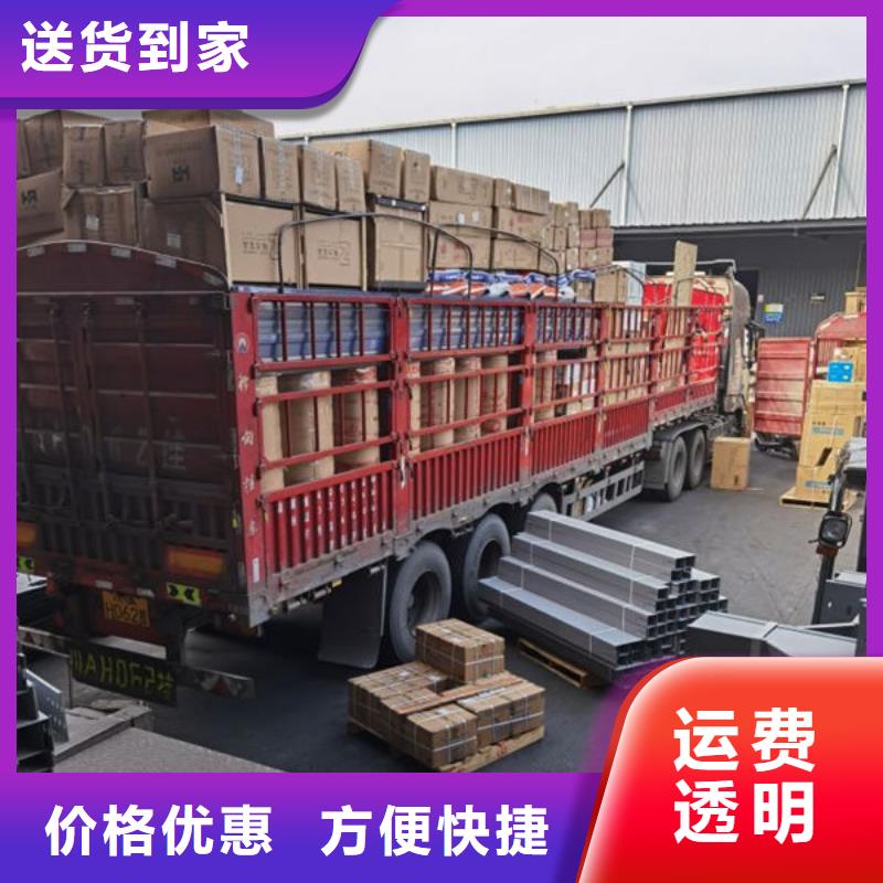 昆明到文昌市货运公司当天发车