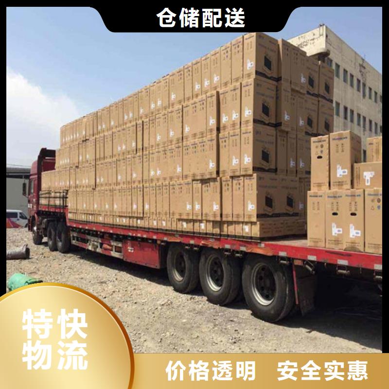 昆明到文昌市货运公司当天发车