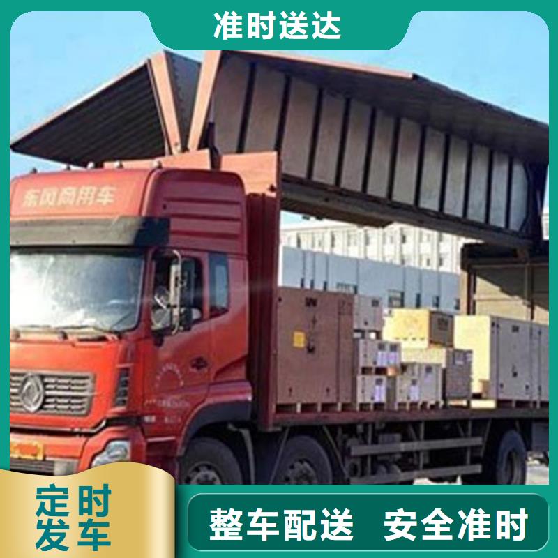 上海到藤县货运专线全境直达