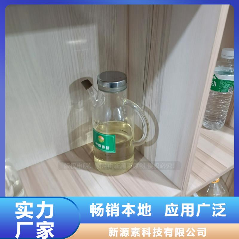 环保植物燃料油批发价格