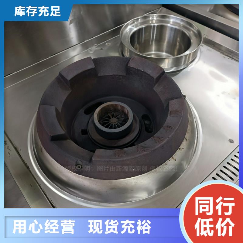 烧火植物油燃料厂家直销
