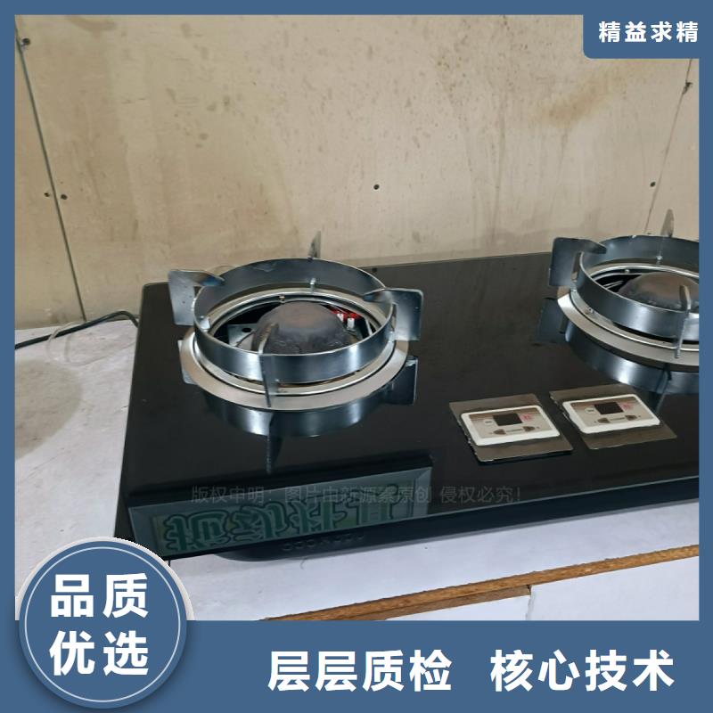 植物油燃料 植物燃油高性价比