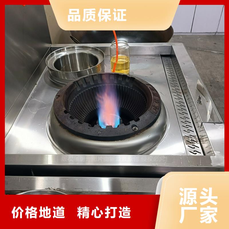 植物油燃料甲醇燃油厂家大量现货