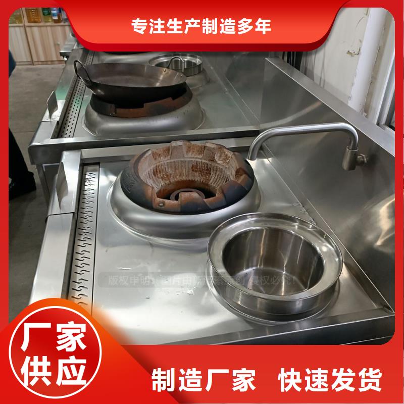 无醇燃料醇基燃油家用灶工期短发货快