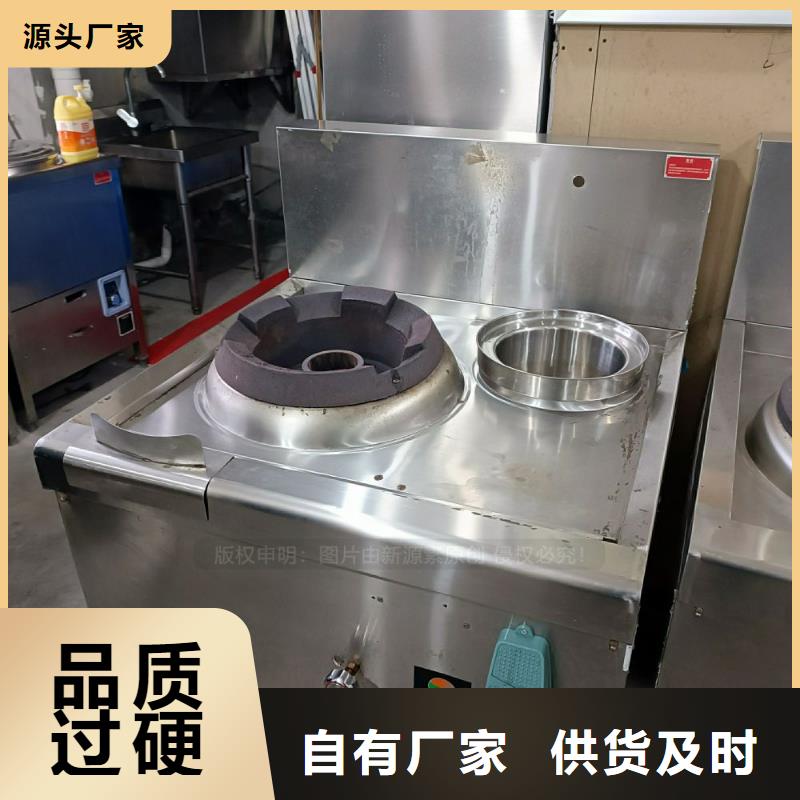 无醇燃料-【饭店新能源植物油燃料】全品类现货