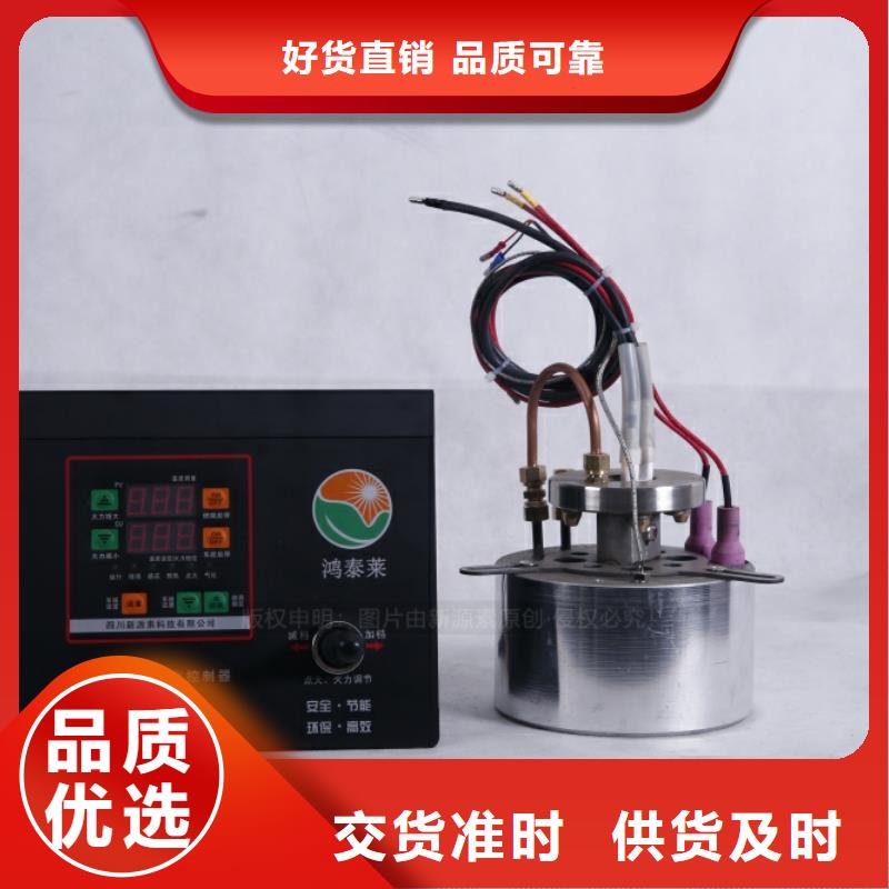 成武无醇植物油技术配方总代直销