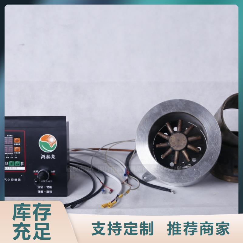 无醇燃料无醇燃料厂家欢迎来厂考察