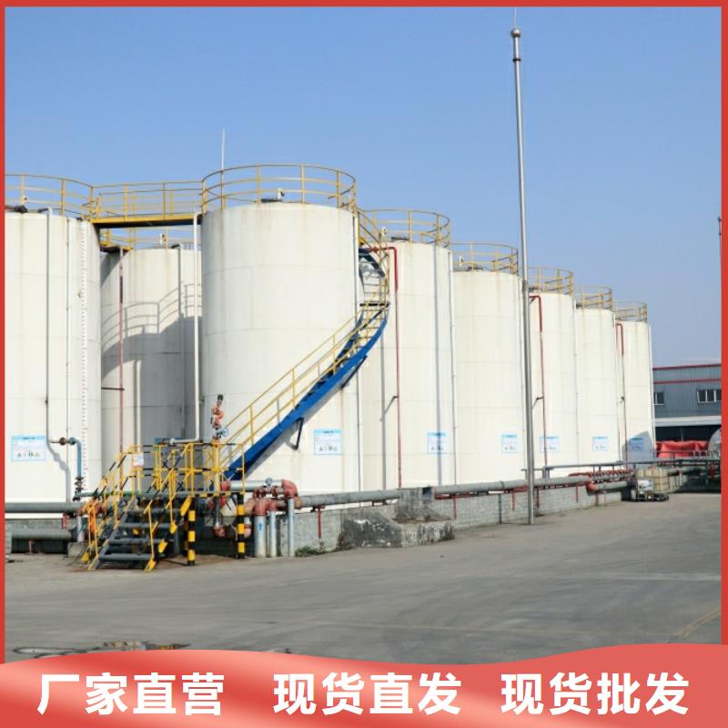 【环保节能生物燃油】-视频-直辖澳门新源素科技(澳门分公司)(澳门分公司)主营:【环保节能生物燃油】